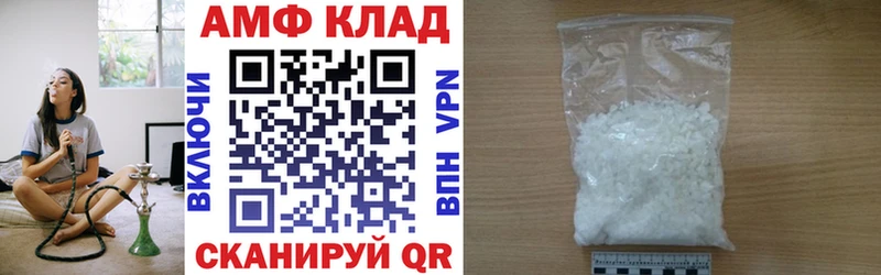 Амфетамин Premium  Севск 