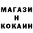 МЕТАДОН кристалл Josh Johnsen