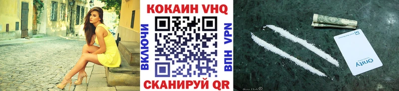 COCAIN VHQ  купить закладку  это официальный сайт  Севск 