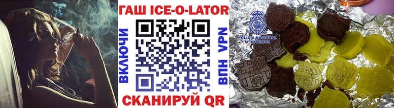 ГАШ гарик  Севск 