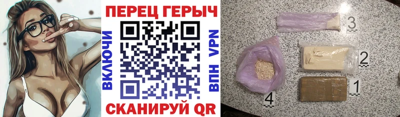 ГЕРОИН Афган Севск