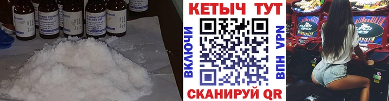 мега ССЫЛКА  Севск  КЕТАМИН VHQ  купить  цена 