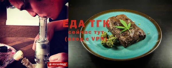 первитин Балабаново