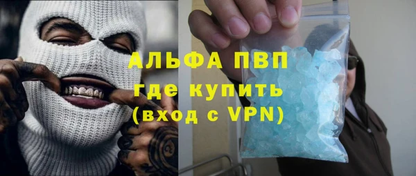 первитин Балабаново