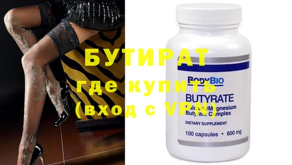 бутик Баксан