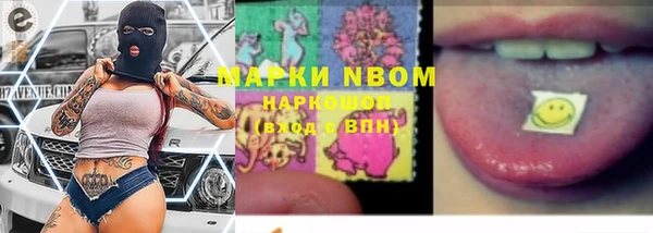 ПСИЛОЦИБИНОВЫЕ ГРИБЫ Балахна