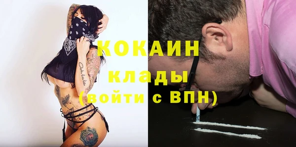 ПСИЛОЦИБИНОВЫЕ ГРИБЫ Балахна
