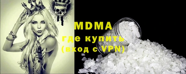 бутик Баксан