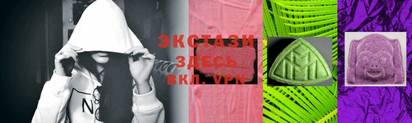 бутик Баксан