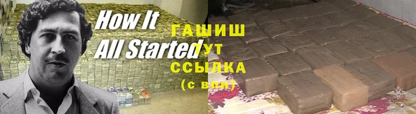 первитин Балабаново