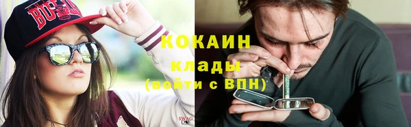 бутик Баксан