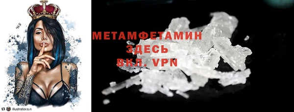 первитин Балабаново
