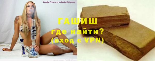 бутик Баксан