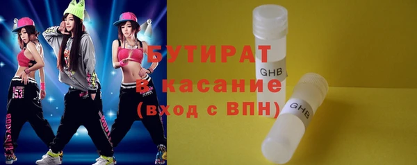 ПСИЛОЦИБИНОВЫЕ ГРИБЫ Балахна