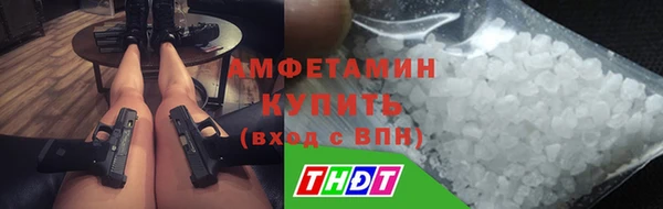 первитин Балабаново