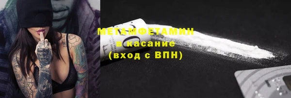 бутик Баксан