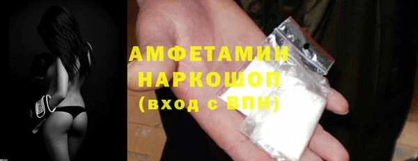ПСИЛОЦИБИНОВЫЕ ГРИБЫ Балахна