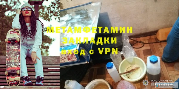 бутик Баксан