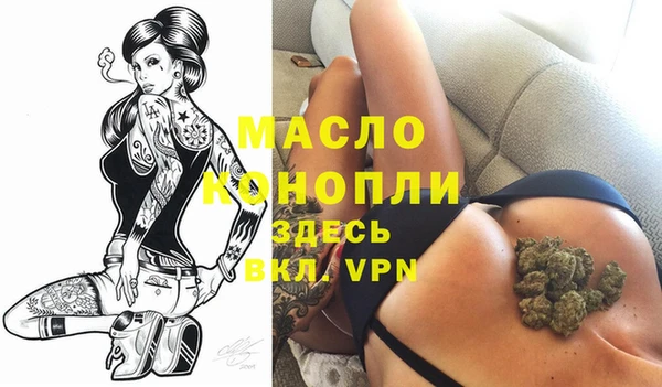 бутик Баксан