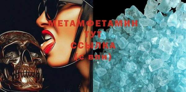 первитин Балабаново