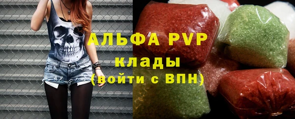 первитин Балабаново