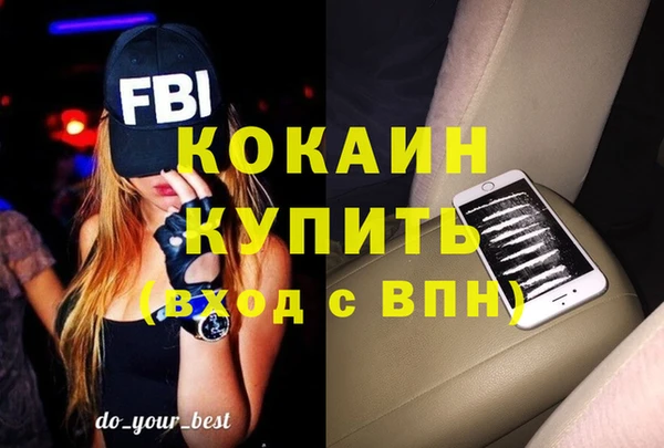 бутик Баксан