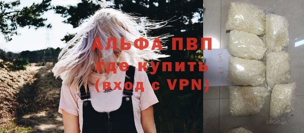 первитин Балабаново