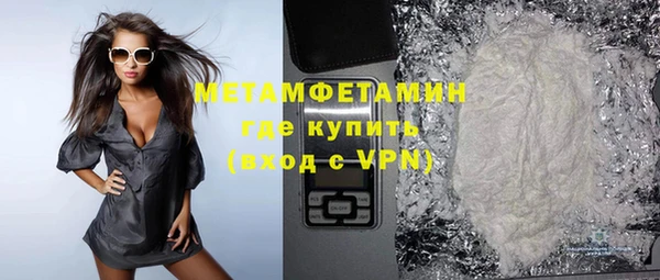 бутик Баксан