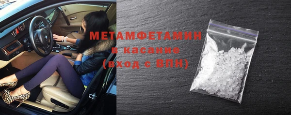 первитин Балабаново