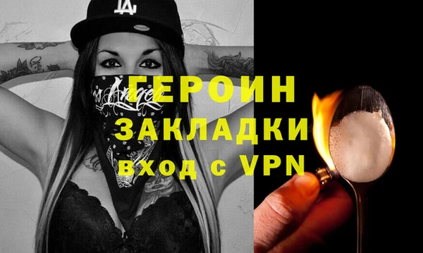 бутик Баксан