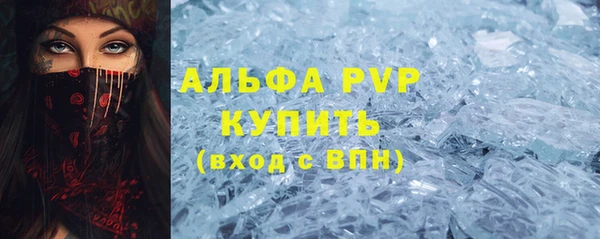 ПСИЛОЦИБИНОВЫЕ ГРИБЫ Балахна