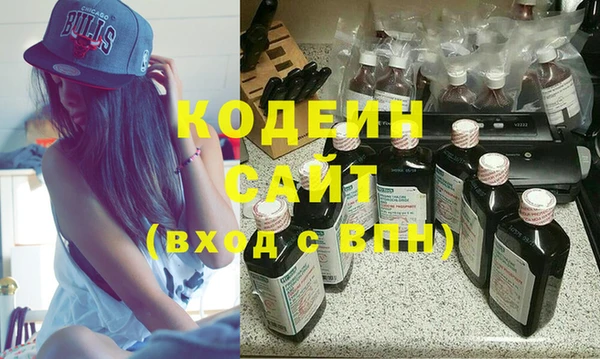 ПСИЛОЦИБИНОВЫЕ ГРИБЫ Балахна