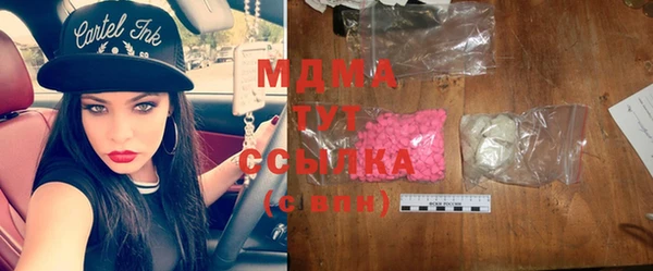 ПСИЛОЦИБИНОВЫЕ ГРИБЫ Балахна