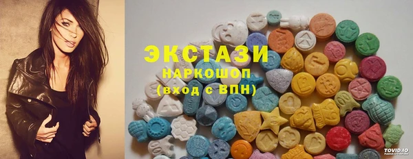 первитин Балабаново