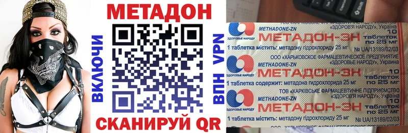 МЕТАДОН белоснежный Севск
