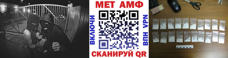 блэк спрут ONION  Севск  Первитин винт 