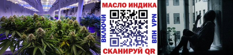 купить   Севск  mega ТОР  Дистиллят ТГК концентрат 